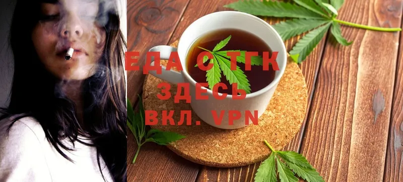 Canna-Cookies конопля  Белокуриха 