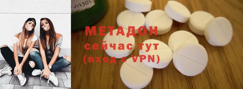 MEGA рабочий сайт  Белокуриха  МЕТАДОН methadone 